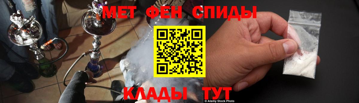 Амфетамин 98% Комсомольск-на-Амуре