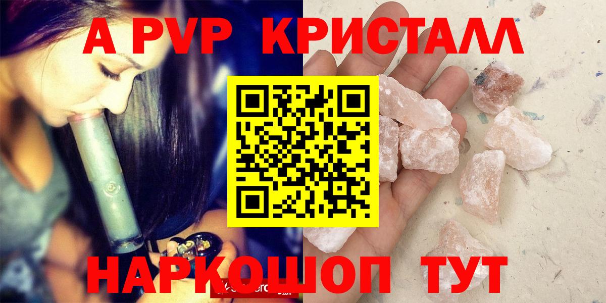 Альфа ПВП СК Комсомольск-на-Амуре