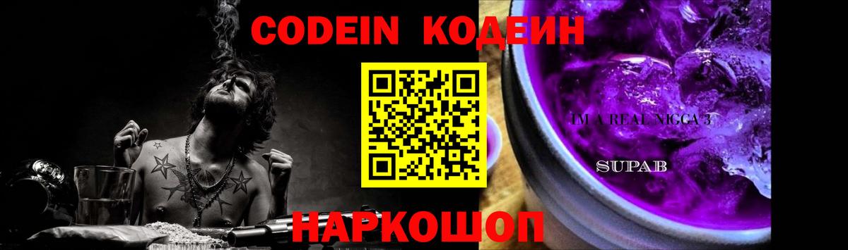  COCAIN Комсомольск-на-Амуре