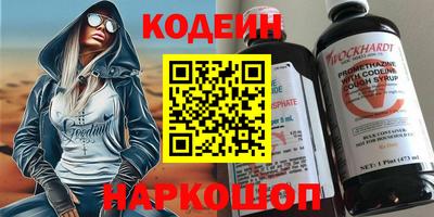 альфа пвп VHQ Камышлов
