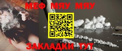 альфа пвп VHQ Камышлов