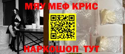 альфа пвп VHQ Камышлов