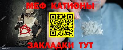 шишки Канаш