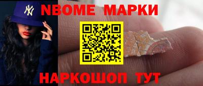 шишки Канаш
