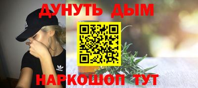 альфа пвп VHQ Камышлов