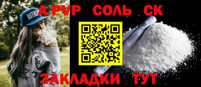 шишки Канаш