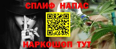 альфа пвп VHQ Камышлов