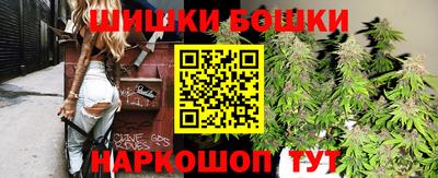 наркотики Кандалакша