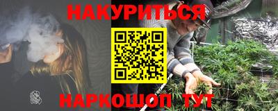 наркотики Кандалакша