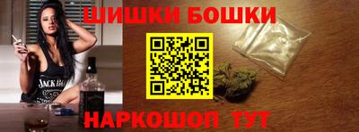 шишки Канаш