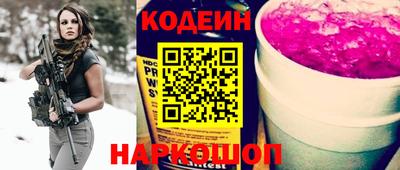 альфа пвп VHQ Камышлов