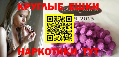 альфа пвп VHQ Камышлов