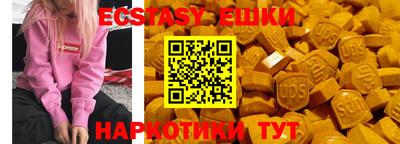 наркотики Кандалакша