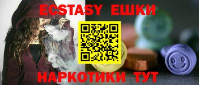 альфа пвп VHQ Камышлов
