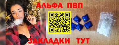 шишки Канаш