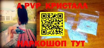 альфа пвп VHQ Камышлов