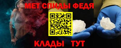 альфа пвп VHQ Камышлов