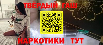 шишки Канаш