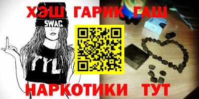 шишки Канаш