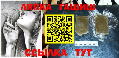 наркотики Кандалакша