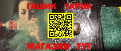 шишки Канаш