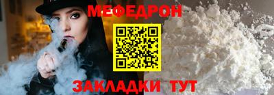 альфа пвп VHQ Камышлов
