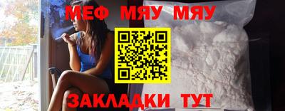 альфа пвп VHQ Камышлов