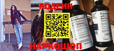 наркотики Кандалакша