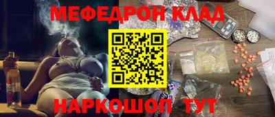 альфа пвп VHQ Камышлов