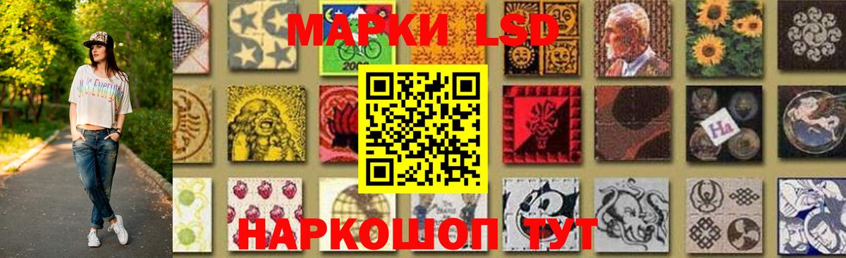 Комсомольск-на-Амуре  LSD-25 экстази ecstasy  LSD-25 экстази кислота  Вход с VPN 