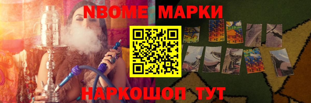 Меф   Cocaine  Комсомольск-на-Амуре  Вход с VPN  Гашиш  ГАШ  Бошки Шишки  NBOMe 