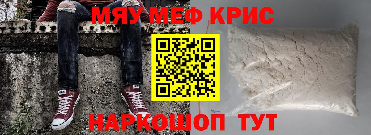 Меф 4 MMC  Вход с VPN  Комсомольск-на-Амуре 