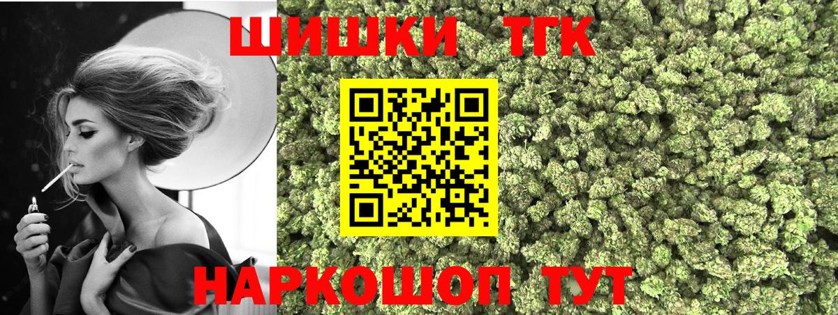 Конопля тримм  Марихуана марихуана  Комсомольск-на-Амуре  Канабис сатива  Вход с VPN  Шишки марихуана ГИДРОПОН 